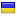 Походження Україна