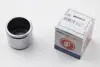 Поршенек суппорта перед MAZDA 626/323 (57х47,45мм) 92-04 AUTOFREN SEINSA D02573