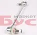 26CT0300 Тяга стабілізатора (переднього) Citroen Berlingo/Peugeot Partner -08 = 26PE0500 ASMETAL підбір по vin на Brocar