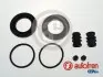 Ремкомпл. суппорта перед N.VANETTE/TERRANO >96 (42mm) AUTOFREN SEINSA D4442