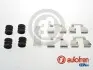 Ремкомплект суппорта Logan/Sandero/Clio 98- AUTOFREN SEINSA D42786A