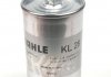 KL28 Фільтр паливний Audi (бензин) (h=152mm) MAHLE / KNECHT підбір по vin на Brocar