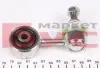 26BM0100 Тяга стабилизатора (переднего) BMW 3 (E30/E36) -00 ASMETAL підбір по vin на Brocar