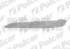 Молдинг бампера пер.O. Astra H 04-Л. POLCAR 550907-5