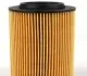 OX1541D Фільтр масляний BMW 3 (E36/E46)/ 5 (E39/E60/E61)/ 7 (E38/E65/E66/E67) MAHLE / KNECHT підбір по vin на Brocar