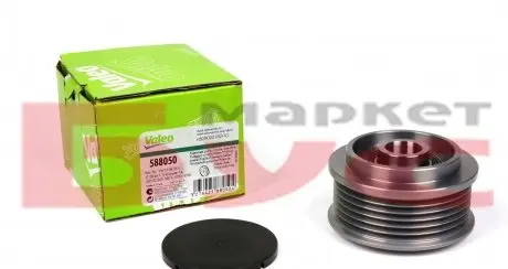 588050 Шків генератора VW LT 2.8 TDI VALEO підбір по vin на Brocar