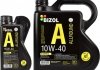 83010 Моторное масло Bizol Allround 10W-40 полусинтетическое 1 л BIZOL підбір по vin на Brocar