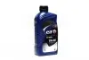 Масло Evolution 900 SXR 5W-30 (1L) 216642