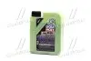 Олива моторна Molygen New Generation 5W-40 1л 9053