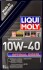 3933 Масло 10W40 Optimal Diesel (1L) (MB 229.1) LIQUI MOLY підбір по vin на Brocar