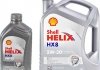 Моторное масло Shell Helix HX8 ECT 5W-30 синтетическое 1 л 550048140