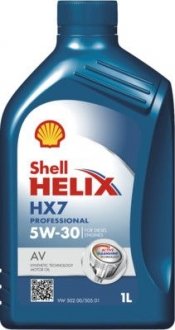 550046311 Моторное масло Shell Helix HX7 Professional AV 5W-30 полусинтетическое 1 л SHELL підбір по vin на Brocar