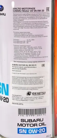 FIG619920T1L Моторное масло Subaru Motor Oil 0W-20 синтетическое 1 л ...