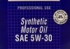 SOA868V9280 Моторное масло Subaru Engine Oil 5W-30 синтетическое 1 л SUBARU підбір по vin на Brocar