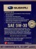 SOA868V9280 Моторное масло Subaru Engine Oil 5W-30 синтетическое 1 л SUBARU підбір по vin на Brocar