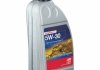 15932945 Моторное масло SWAG Engine Oil Long Life Plus 5W-30 синтетическое 1 л SWAG підбір по vin на Brocar