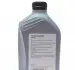 GS55505M2 Масло 5W40 Special D (1Л) VAG підбір по vin на Brocar