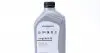GS55545M2 Олива 0W30 LongLife III FE (1L) VAG підбір по vin на Brocar