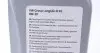 GS55545M2 Олива 0W30 LongLife III FE (1L) VAG підбір по vin на Brocar