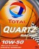 157104 Моторне масло Total Quartz Racing 10W-50 синтетичне 5 л TOTAL підбір по vin на Brocar