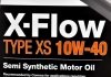 XFXS4L Моторное масло Comma X-Flow Type XS 10W-40 полусинтетическое 4 л COMMA підбір по vin на Brocar