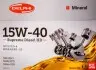 93891210 Олива SUPREME DIESEL 15W-40 (5L) DELPHI підбір по vin на Brocar