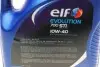 216667 Олива 10W40 Evolution 700 STI (5L) ELF підбір по vin на Brocar