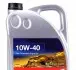 32933 Масло 10W40 (5Л) FEBI BILSTEIN підбір по vin на Brocar