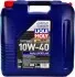 Моторное масло Liqui Moly MoS2 Leichtlauf 10W-40 полусинтетическое 20 л 1089