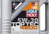 Моторное масло Liqui Moly Top Tec 4200 5W-30 синтетическое 5 л 7661