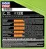 9042 Моторное масло Liqui Moly Molygen New Generation 5W-30 синтетическое 4 л LIQUI MOLY підбір по vin на Brocar