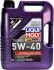 1925 Олива для двигуна LIQUI MOLY підбір по vin на Brocar