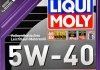 1925 Моторное масло Liqui Moly Synthoil High Tech 5W-40 синтетическое 5 л LIQUI MOLY підбір по vin на Brocar