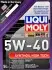 1925 Олива для двигуна LIQUI MOLY підбір по vin на Brocar