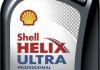 Моторное масло Shell Hellix Ultra Professional AF 5W-30 синтетическое 1 л 550046288