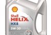 Моторне масло Shell Helix HX8 ECT 5W-30 синтетичне 5 л 550048100