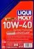 1388 Моторное масло Liqui Moly Diesel Leichtlauf 10W-40 полусинтетическое 20 л LIQUI MOLY підбір по vin на Brocar