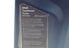 83212465849 Масло 5W30 Twin Power Turbo (1L) (C3/SN/BMW Longlife-04) BMW підбір по vin на Brocar