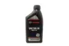 Масло SAE 5W-30 (1L) 002791qt5w