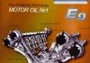 Моторне масло EVO E9 5W - 30 синтетичне 4 л evoe95w304l