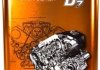 Моторное масло EVO D7 Turbo Diesel 5W-40 синтетическое 5 л evoturbodieseld75w405l