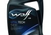 Моторное масло Wolf Vitaltech 5W-30 синтетическое 5 л 8300011