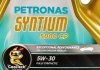 18315019 Масло 5W30 SYNTIUM 5000 CP (5L) (Renault RN0700/PSA B71 2290) Petronas підбір по vin на Brocar