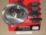 Комплект тормозной передн. SEAT TOLEDO 03-,SKODA OCTAVIA 04-,VW GOLF. JETTA. (пр-во REMSA) 81030.00