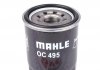 OC495 Фильтр масляный Mitsubishi Colt/Smart Forfour 1.1-1.5 04-06 MAHLE / KNECHT підбір по vin на Brocar