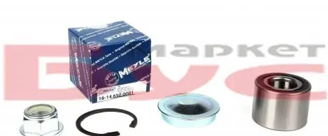 16146500001 Подшипник ступицы (задней) Renault Megane/Clio 01- (25x52x37) MEYLE подбор по vin на Brocar