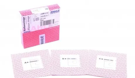 02814N0 Кільця поршневі VW Passat/Golf 2.0FSI 04-14 (82.51mm/STD) (1.2-1.5-2) MAHLE / KNECHT підбір по vin на Brocar