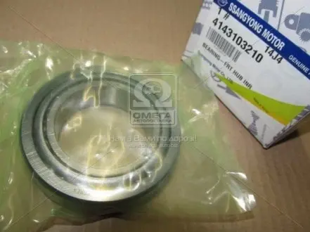 4143103210 Подшипник передней ступицы внутренний Musso (Sports), Korando, Rexton (пр-во SsangYong) SSANGYONG підбір по vin на Brocar