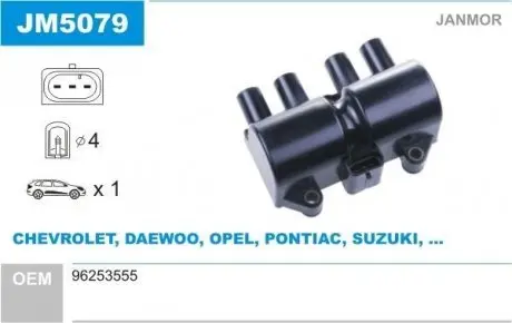 JM5079 Модуль запалювання 3-х конт.Chevrolet Aveo 1.4-1.6 JANMOR підбір по vin на Brocar