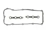 Прокладка крышки клапанов BMW X5 3.0i 00-06 (к-кт) 326.560